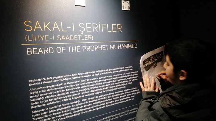 Tarihi Yarımada ve Türk İslam Eserleri Müzesi Ziyareti